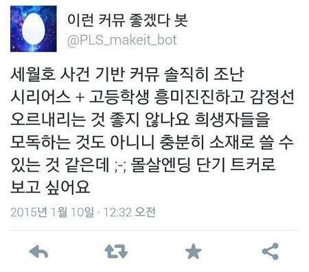 반박불가 인간쓰레기