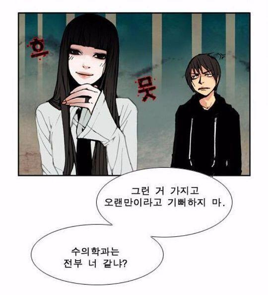 우리 1대 마녀 보고 가세요