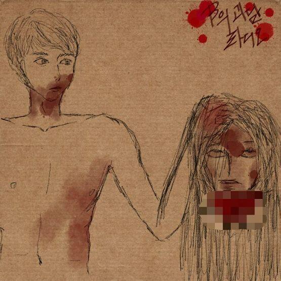 🕸B의 괴담라디오🕸 모텔 탈출기편 [주인공이 시체를 해체하는 장면]