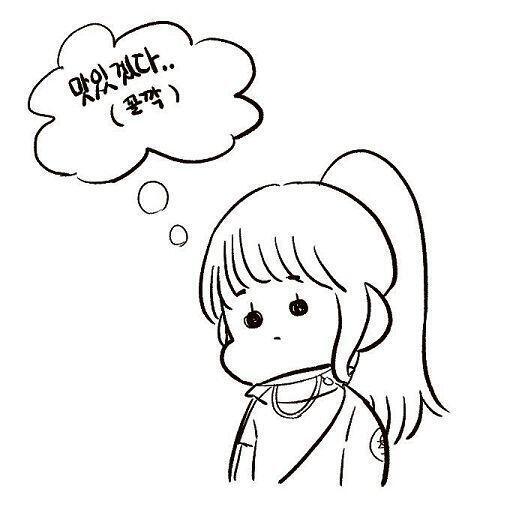커뮤 로그 재탕인데.. 퀄은 이정도쯤으로 할게!
