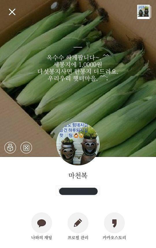 지금 이 상태야