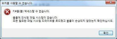 >>7 가까스로 인식은 시켰는데 이런 게 뜨네...