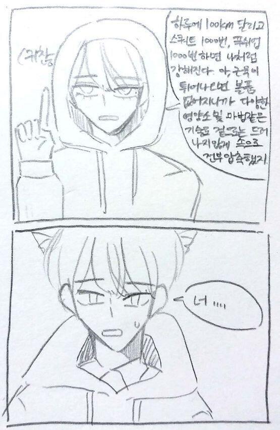 너.... >>35 1.너무 내 이상형이야... 2.너무 무서워.... 3.너무 힘들었겠다...ㅠㅠ 4.의 그 한마디말도~ 쓸쓸한 뒷모습도 나에