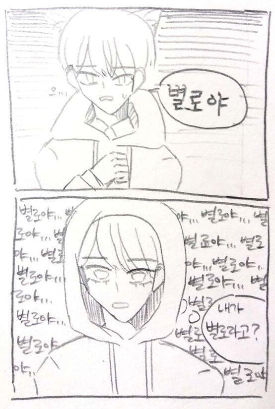빨간망토는 어떻게 할까? >>41 1.어쩌긴 어째 저자식에게 공포의 쓴맛을 보여줘야지 2.울자 3.내가 별로라고...? 라고 말하며 뒤에서 검정