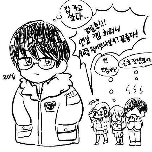 내 최애 완전 사심담아서 그렸다.