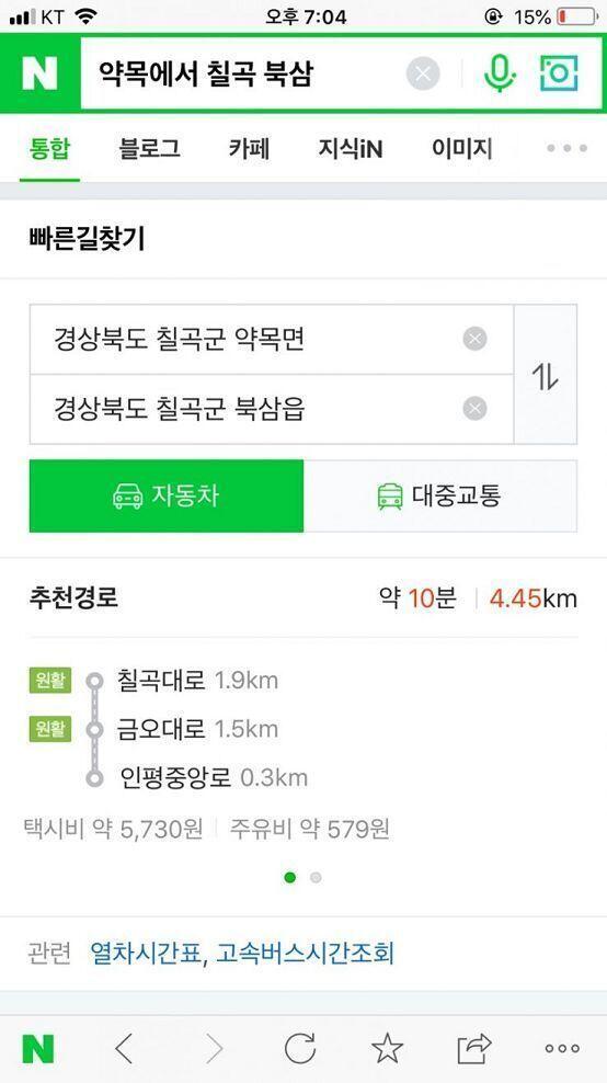 혹시 같은 지역이신 분은 없겠죠??