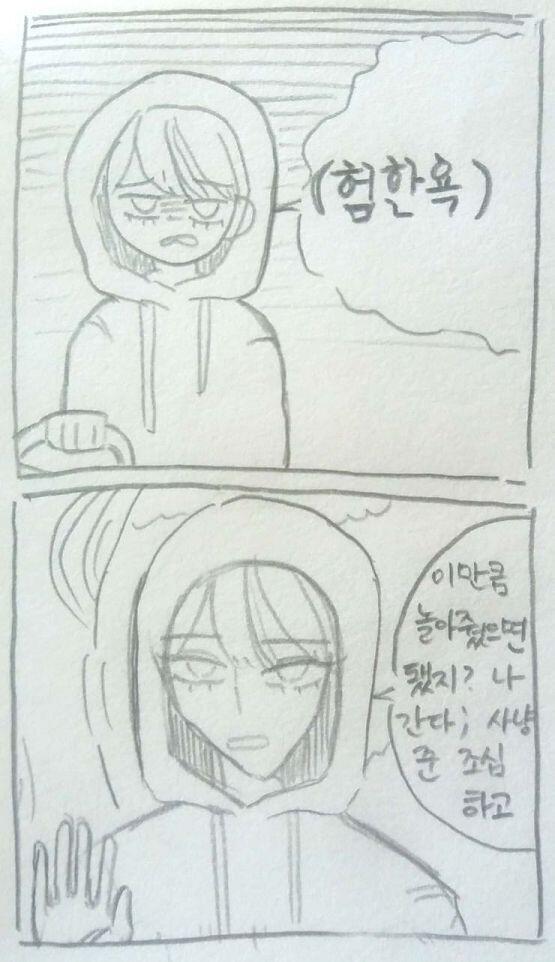 >>58 1.마침 사냥꾼이 나타난다 2.늑대는 빨간망토를 졸졸 따라간다 3.자유기재