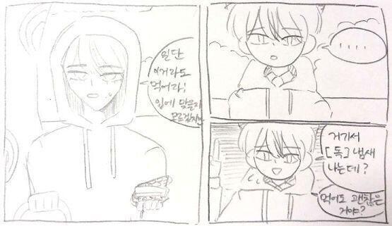 모라구???? 이게 어떻게 된거야 빨간망토야 ㅡㅡ >>76 1.이래서 눈치빠른 꼬맹이는 싫다니까 2.뭐? 그럴리가. 3.자유기재