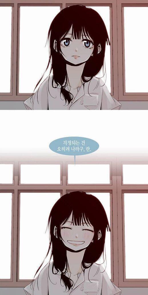 >>123 이어서. 절박할 정도로 마이너취향이 많아서 여기라도 영업하고 간다...ㅠㅠㅠㅠ 트럼프(웹툰) - 세니카 루