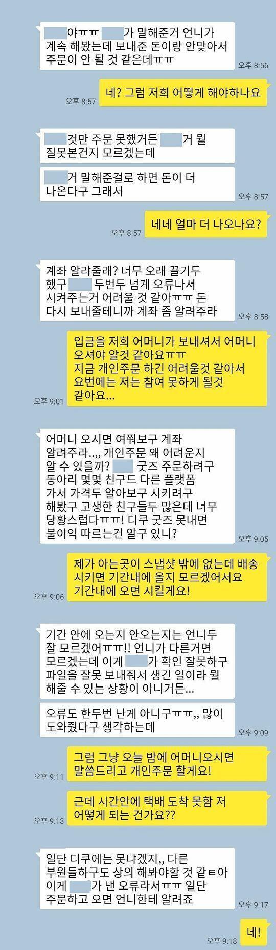 일단 사진부터 봐줘