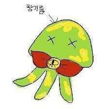 (그렇게 주인공과 마스코트는 외계인 시체를 참기름에 찍어먹고 결혼했다고 합니다 메데타시 메데타시)