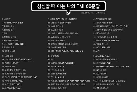 할 것도 없는ㄴ데 이거나 해야지 !!!
