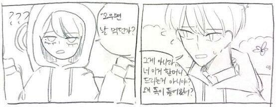 빨간망토는 뭐라고 말할까? >>81 1.할머니 드린다고 했지 할머니가 먹는다고는 안했잖아 2.니가 쳐먹든가 3.자유기재