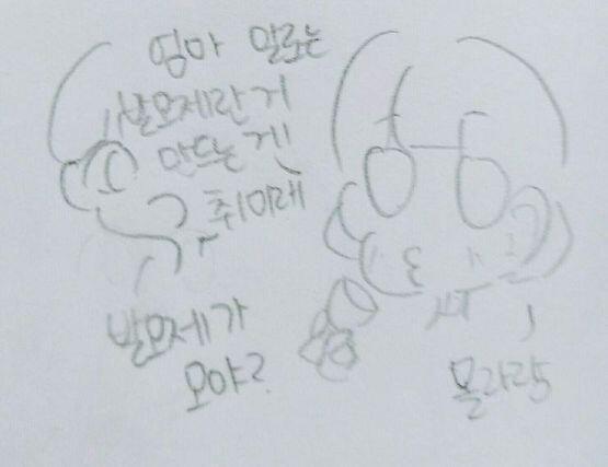 궳둘휍룶히헾젙윿툽는 룷뚨낅꿿훓뚫힠큉이 좋은 친구가 될 수 있을 거라고 생각했어. 그리고 그 애가 마시는 음료수가 궁금해서 룷뚨낅꿿훓뚫힠큉에게 >