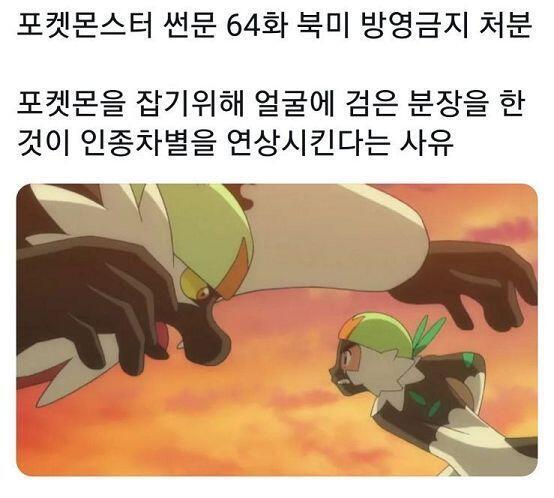 아 그리고 한국 이야기는 아닌데 너희 이건 알고있냐