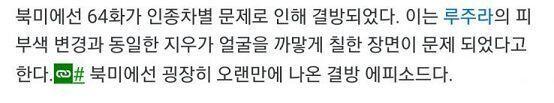 아 그리고 한국 이야기는 아닌데 너희 이건 알고있냐
