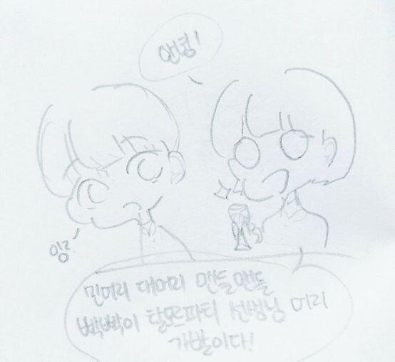 궳둘휍룶히헾젙윿툽는 룷뚨낅꿿훓뚫힠큉이 좋은 친구가 될 수 있을 거라고 생각했어. 그리고 그 애가 마시는 음료수가 궁금해서 룷뚨낅꿿훓뚫힠큉에게 >