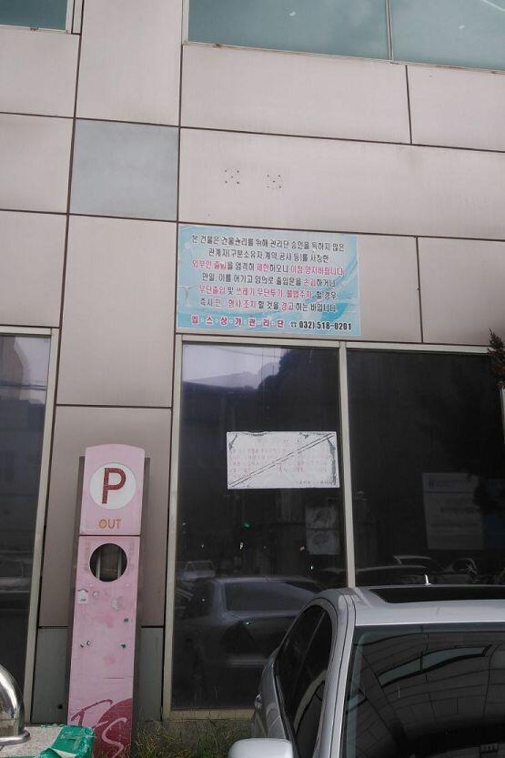 부평 폐아울렛이 여기인건 맞는지 모르겠지만 FS201임 사유지라서 출입금지라고 써있고 문도 잠겨있어서 들어가진 못했음 >>23의 말만 믿고 여기