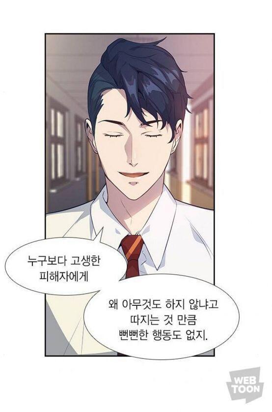 스래주인데 내가 좋아하는 세상은 돈과 권력의 남주 짤넣어서 썰풀게 나이는 동갑이야 그리고 내 남자친구는 부모님이 사이비 종교에 빠지셔서 부모님에