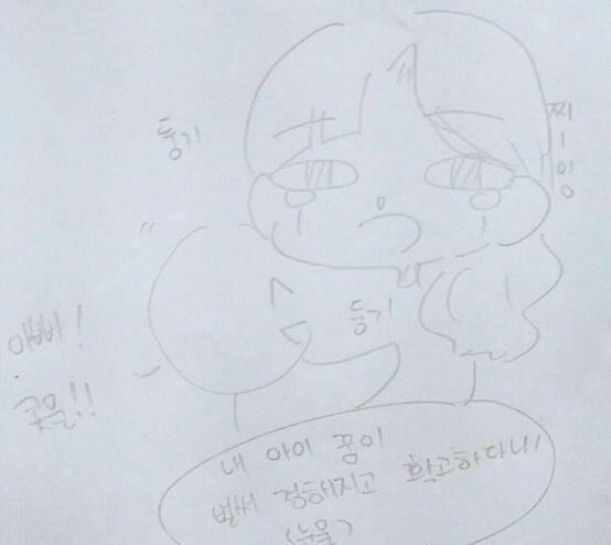 아 아이들이 싼 설사들은 어디갔냐고?? 누군가가 어린이집 위생상태를 보고 마법을 건 건지 갑자기 사라졌어. 때마침 아이들이 집에 가야 할 시간이