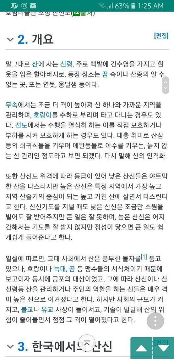 읽어봐