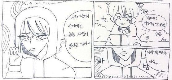 사실... >>86 1.남이야 2.사냥꾼임 3.비즈니스 관계야 4.자유기재