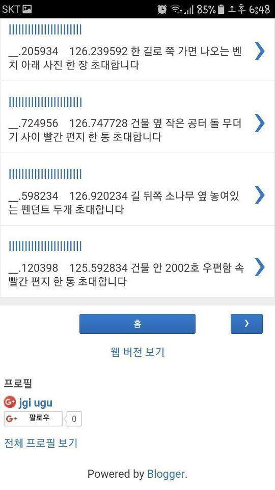 이렇게 생겼네