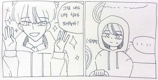빨간망토는 뭐라고 할까? 1.친구...(과거회상 한컷 번뜩)친구같은거... 필요없어... 2.뭐래 이짜샤 필요없거든?? 3.자유기재