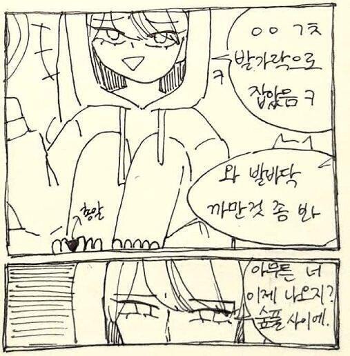 누구일까? >>146 1.사냥꾼 2.또다른 늑대 3.자유기대 성별:>>147 외관:>>148 ~ >>151
