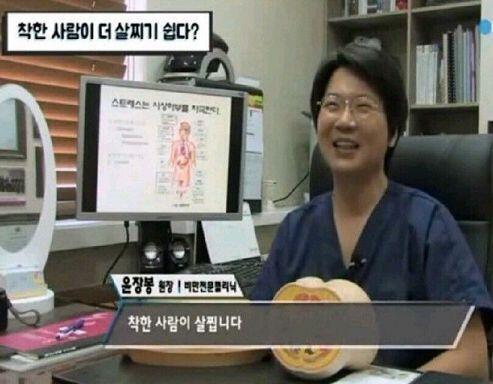 님이 착해지면 됨