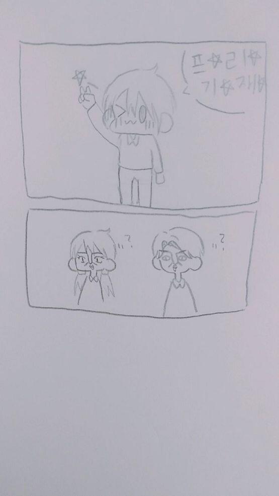 다음에 아찌가 말할 대사는? 1.니가 알아서 기재해줘라 >>15처럼만 말고ㅜㅋㅋㅋㅋㅋㅋ 2.너 뇌가 없는 거니?!안 그래도 *****에서 뇌없는