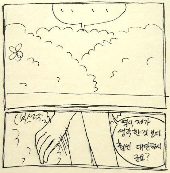 누구일까? >>146 1.사냥꾼 2.또다른 늑대 3.자유기대 성별:>>147 외관:>>148 ~ >>151