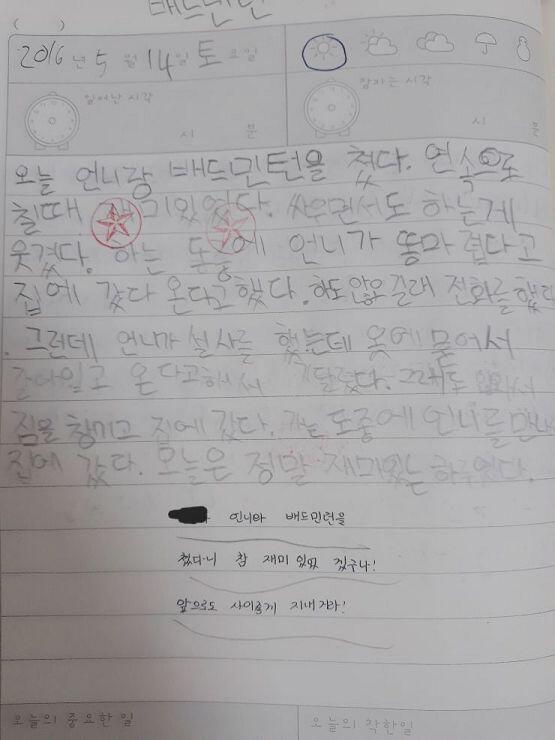 사진 있는게 더 좋을 것 같아서 사진 남길께 ㅋㅋㅋㅋ