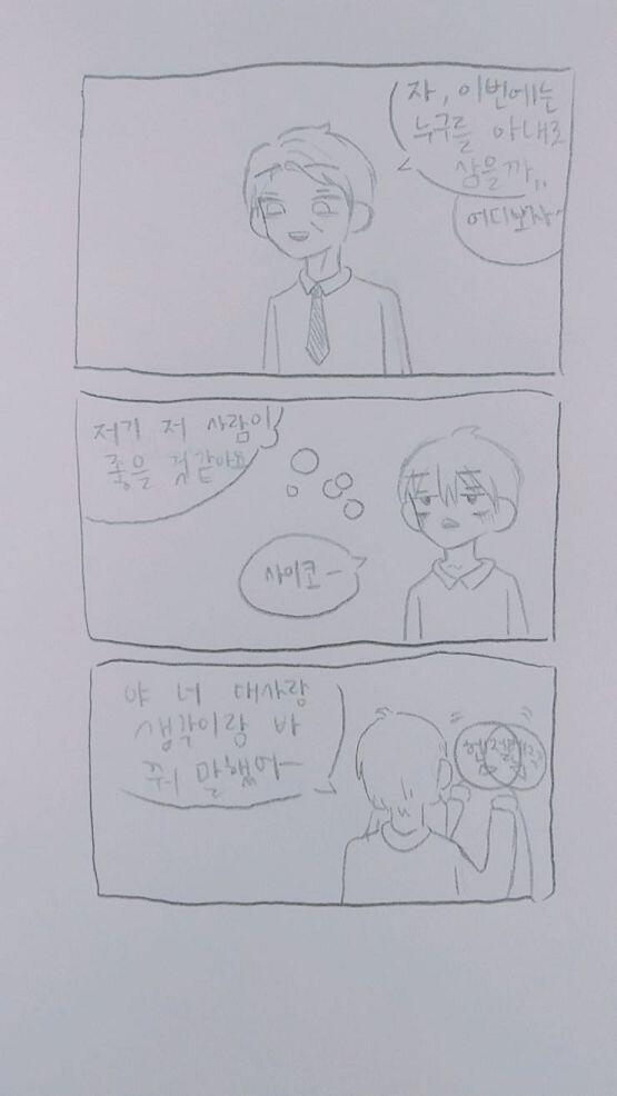 1.자유기재 2.자유 3.프리기재