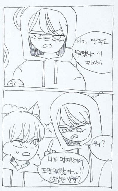 >>183 1.띠용...할머니...? 2.띠용...환경미화아조씨...? 3.띠용...사냥꾼...? 4.띠용...또다른 늑대...? 5.띠용...