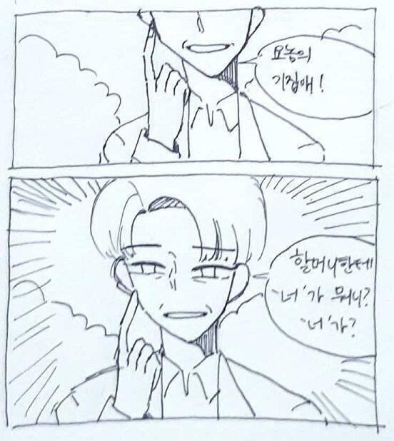 와 역대급 분량;(???) 빨간모자야 뭐라고 할래? 1.얘랑요? 제가요? 파하하하핫 무슨소리세요 ㅎㅎ...; 오늘 처음 만났고 친구도 아니거든요