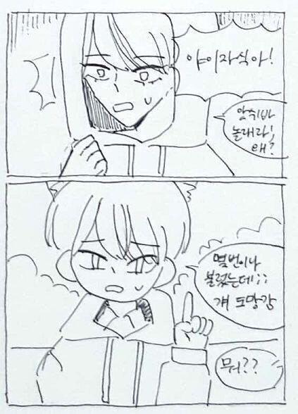 >>179 1.안막고 뭐했어 이짜샤!! 2.아 걔 이제 필요없음 ㅇㅇ 3.뭐야 쓸모없는 자식 4.자유기재