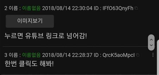 다른 곳에서도 발견했다 광복절 기념 오류인가...?