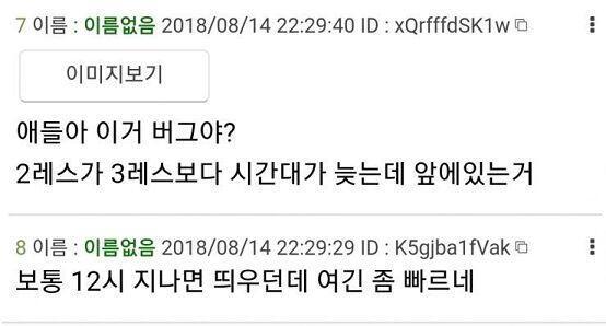 헐?