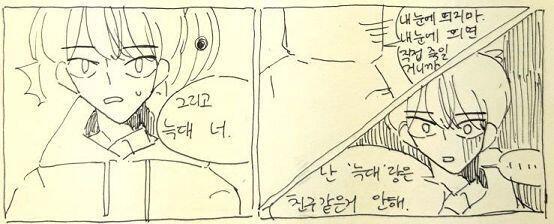>>222 1.그렇게 시간이 흘렀다 2.흠 추가할거 생각안난다 자유기재