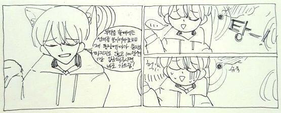 >>222 1.그렇게 시간이 흘렀다 2.흠 추가할거 생각안난다 자유기재