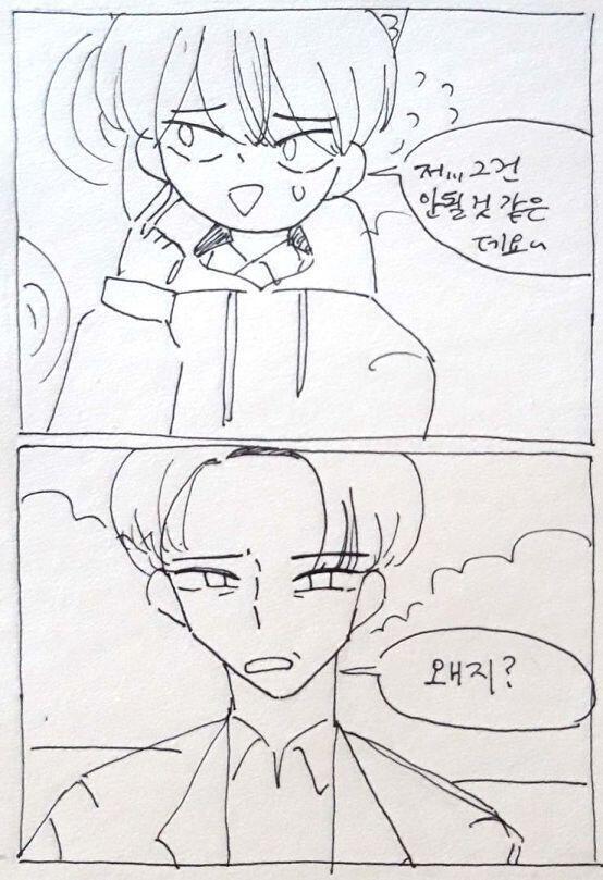 >>216 1.빨간모자 저 아니면 친구 없어서 저 없으면 안된단 말이에요! 2.빨간모자는 제 친구니까요~ 3.자유기재