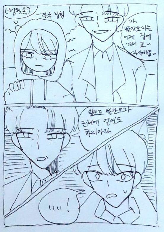 허거거걱 늑대는 어떻게 할까? >>212 1.과거회상 한컷 파사삭 당하고 옛날 생각이 나서 그 자리에서 도망간다~ 2.그건 안될 것 같은데요!!