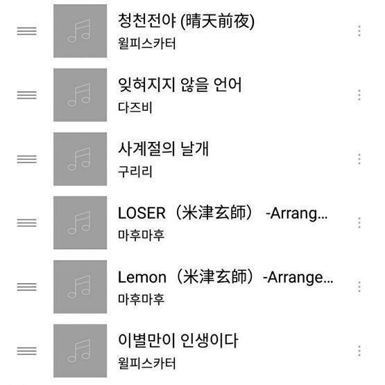 슬프거나 잔잔한거 개띵곡들만 모아봤어...다아는걸수도있겠지만..ㅋㅋㅋ
