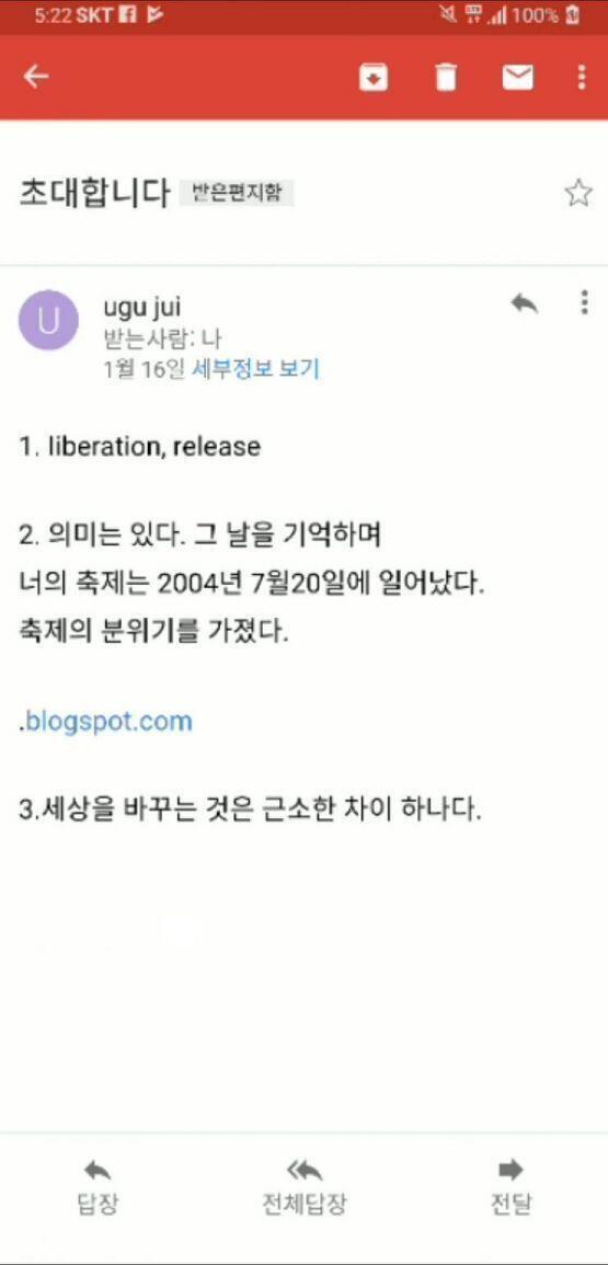 옛날거라 좀 다르다