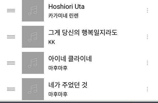 슬프거나 잔잔한거 개띵곡들만 모아봤어...다아는걸수도있겠지만..ㅋㅋㅋ