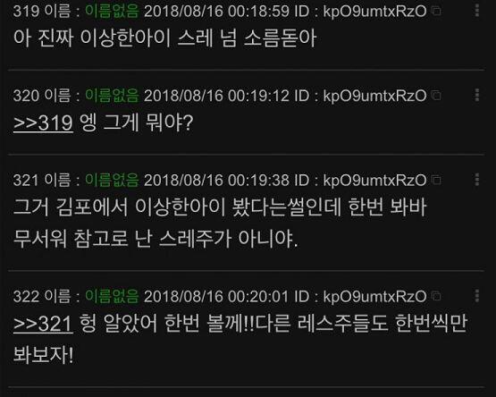 이거 아디 왜다 똑같냐