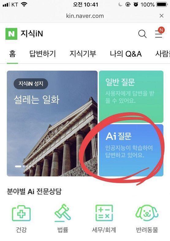 아아아ㅏㄱ!!! 잠깐만 네이버 지식인에 AI 질문 들어가서 '택배배송번호 ~택배 배송조회' 이렇게 치고 자세히 보기 누르면 되게 자세하게 나온당