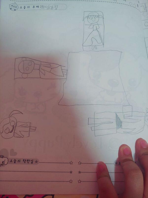 보면 할겡 저사진은 방금 꺼의 그림