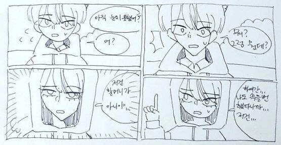 저건... >>256 1.사냥꾼이 변장한거라고~ 2.아모르겠다 님덜이 좀 정해봐 생각안남 #오늘은 여기까지! 요즘 넘 바쁘다..먄..ㅠㅠㅠㅠㅠ